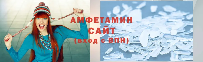 Amphetamine 98%  Рыбинск 