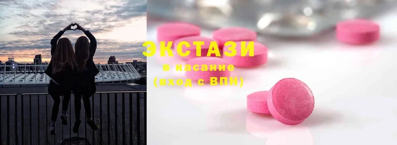 ЭКСТАЗИ 300 mg  Рыбинск 