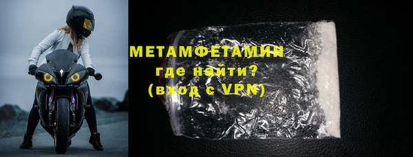 mdma Володарск