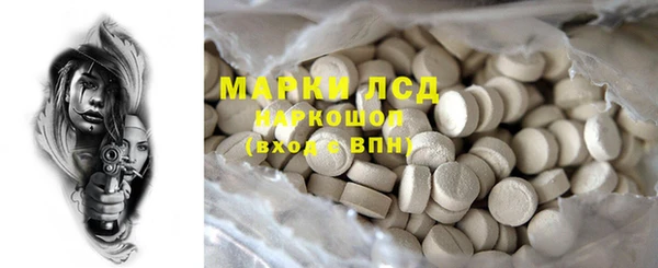 mdma Володарск