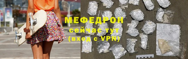 ешки Волоколамск