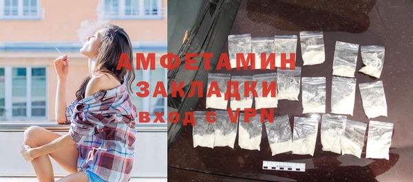 mdma Володарск